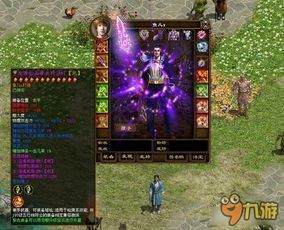 征途枪骑加点,打造无敌战神之路