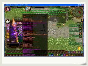 征途枪骑加点,打造无敌战神之路