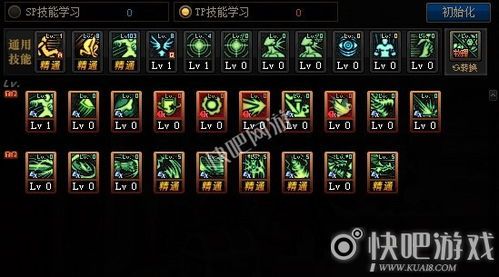 dnf龙骑士刷图加点,刷图加点攻略解析