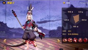 黑童子打野出装,打造无敌野区霸主