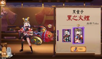 黑童子打野出装,打造无敌野区霸主