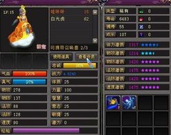 字下加点怎么打出来,探寻汉字之美