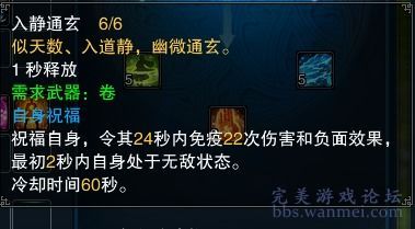 诛仙仙画影技能加点,技能加点攻略，解锁最强幻影之战