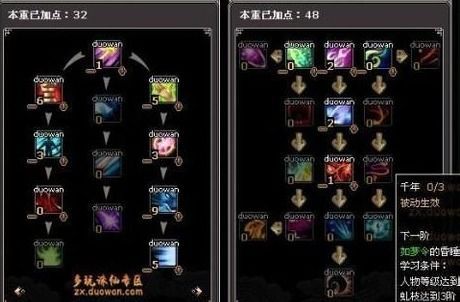 诛仙仙画影技能加点,技能加点攻略，解锁最强幻影之战