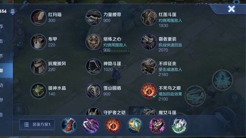 女武神平民出装,打造性价比超群的神装组合