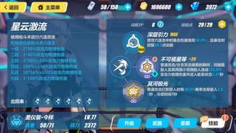 女武神平民出装,打造性价比超群的神装组合