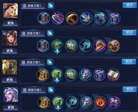 王者各种英雄怎么出装,量身定制，战力飙升