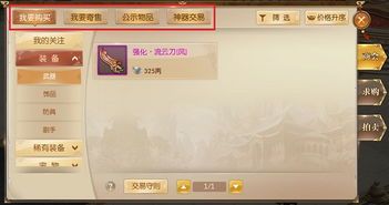 征途2手游召唤加点,打造无敌召唤师