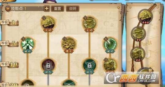 航海王鳄鱼加点,鳄鱼加点，勇闯海洋巅峰