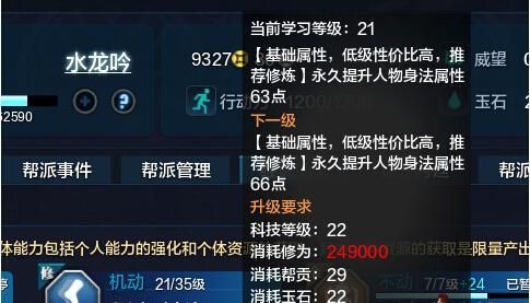 太白加点,探寻李白诗意人生