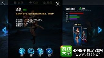 暗月猎手出装思路