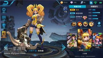 大小姐孙尚香出装,火力全开，战场一姐风采再现