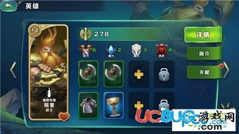 剑与家园英雄天赋加点,剑与家园英雄天赋加点攻略解析