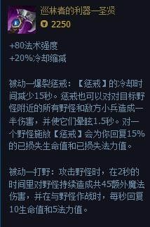 时间刺客打野出装s8,S8赛季时间刺客打野核心出装攻略解析