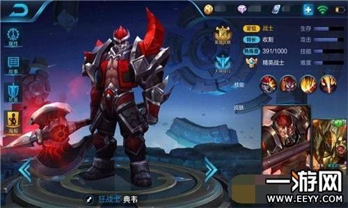 王者荣耀典韦出装大全,全方位解析王者荣耀典韦最强装备搭配