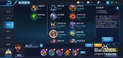 王者荣耀典韦出装大全,全方位解析王者荣耀典韦最强装备搭配