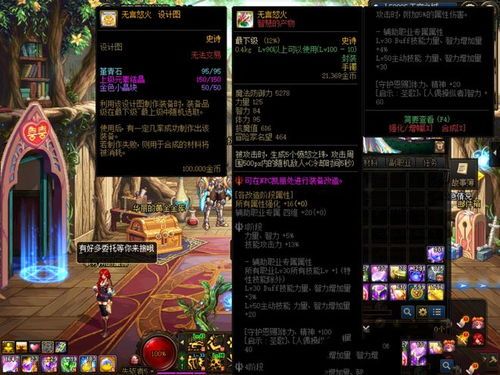 如来加点,揭秘佛学智慧与人生哲理