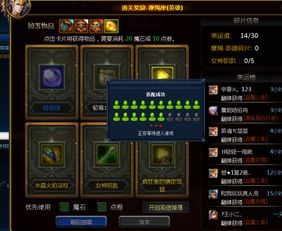 英魂之人吸血鬼出装,吸血鬼之力，黑暗中的王者装备解析