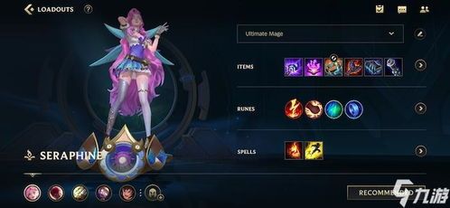 新英雄萨勒芬妮出装天赋