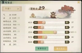 隐墨加点,揭秘古代书法艺术之奥秘