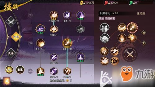 隐墨加点,揭秘古代书法艺术之奥秘