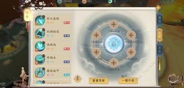 隐墨加点,揭秘古代书法艺术之奥秘