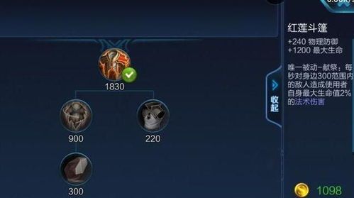 猴子出装最强出装s19,打造无敌战神