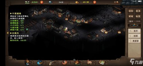 神掌加点,揭秘加点秘籍