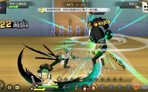 航海王燃烧意志佐罗技能加点,燃烧意志中的剑士巅峰之路