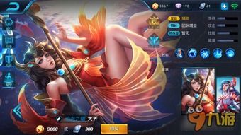 大乔辅助怎么出装,打造最强团队支援之选