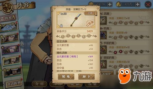 海贼王燃烧意志老沙加点,老沙加点攻略，解锁最强沙沙果实能力