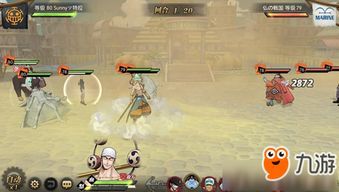 海贼王燃烧意志老沙加点,老沙加点攻略，解锁最强沙沙果实能力