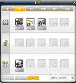 冒险岛 机械加点,冒险岛机械加点攻略揭秘