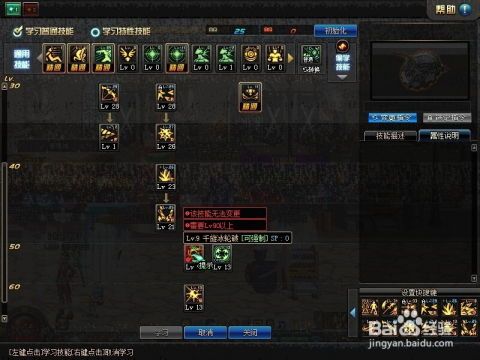 冰冻之心加点,探寻神秘冰封世界的奇幻旅程