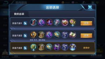 最新钟馗铭文出装,铭文搭配与出装全解析