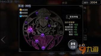 伊芙 加点,探寻神秘女性的传奇人生