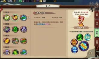 寻仙手游天君天赋加点,解锁最强仙途之路