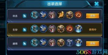 吕布逆风出装s8,吕布S8逆风出装攻略解析