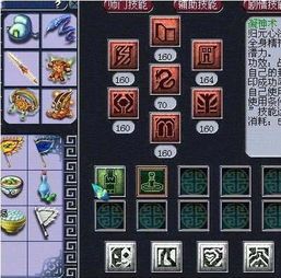 比武方寸加点,解锁最强战力秘籍