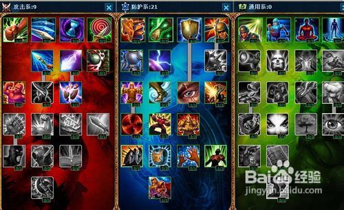 熔岩巨兽天赋加点,烈焰之力，掌控战场