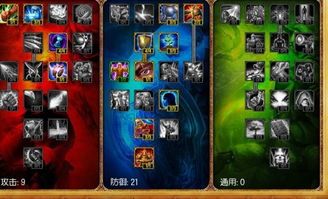 熔岩巨兽天赋加点,烈焰之力，掌控战场