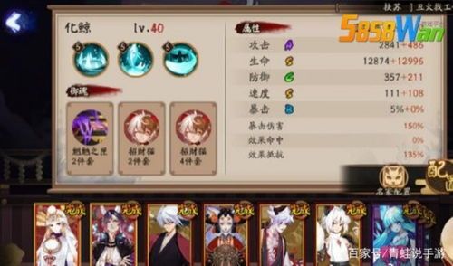 百鬼奕加点,解锁最强妖怪战斗力