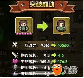 神秘冒险家决战出装