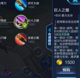 宫本出装最强出装顺序,巅峰对决，最强出装顺序揭秘