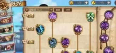 航海王新世界罗宾加点,航海王中的神秘力量觉醒