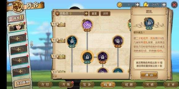 航海王新世界罗宾加点,航海王中的神秘力量觉醒