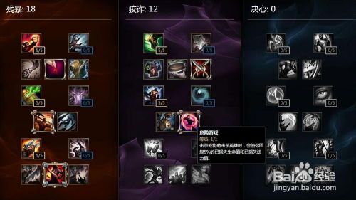 霞天赋加点,解锁无尽星辉之力