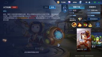 肉鲁班的出装,打造无敌坦克，战场霸主非你莫属