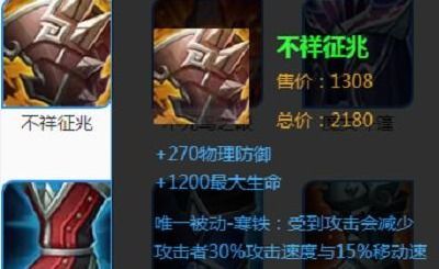 肉鲁班的出装,打造无敌坦克，战场霸主非你莫属