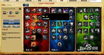 s4鳄鱼天赋加点,全面解析鳄鱼强势崛起之路